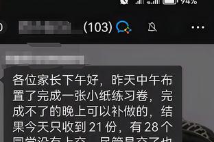 开云app官方下载安装手机版截图2